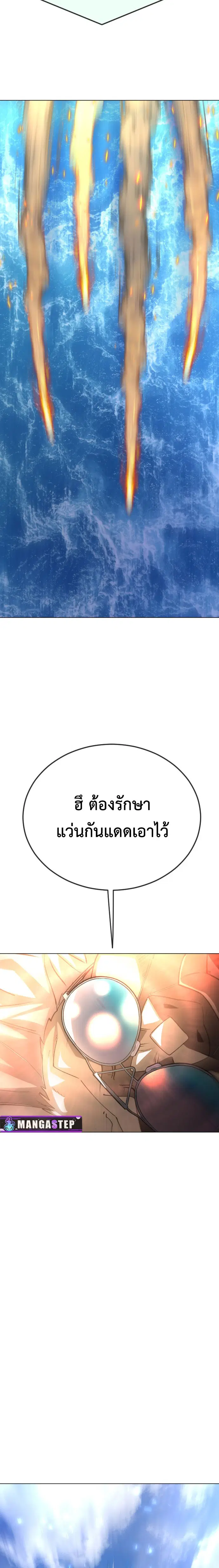 หน้า 32 จาก 52