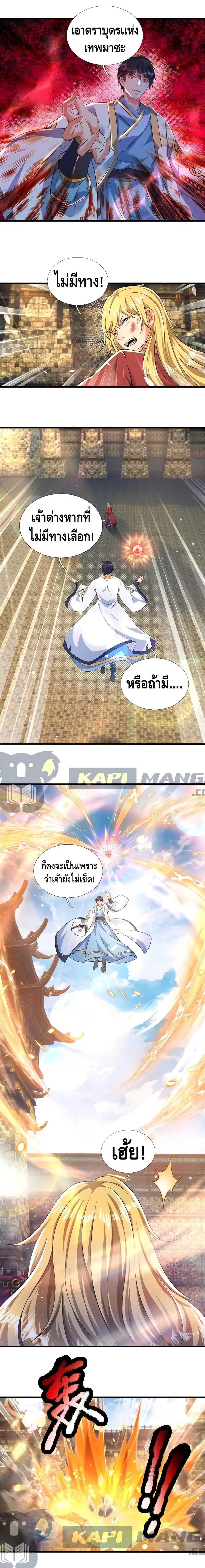 หน้า 5 จาก 6