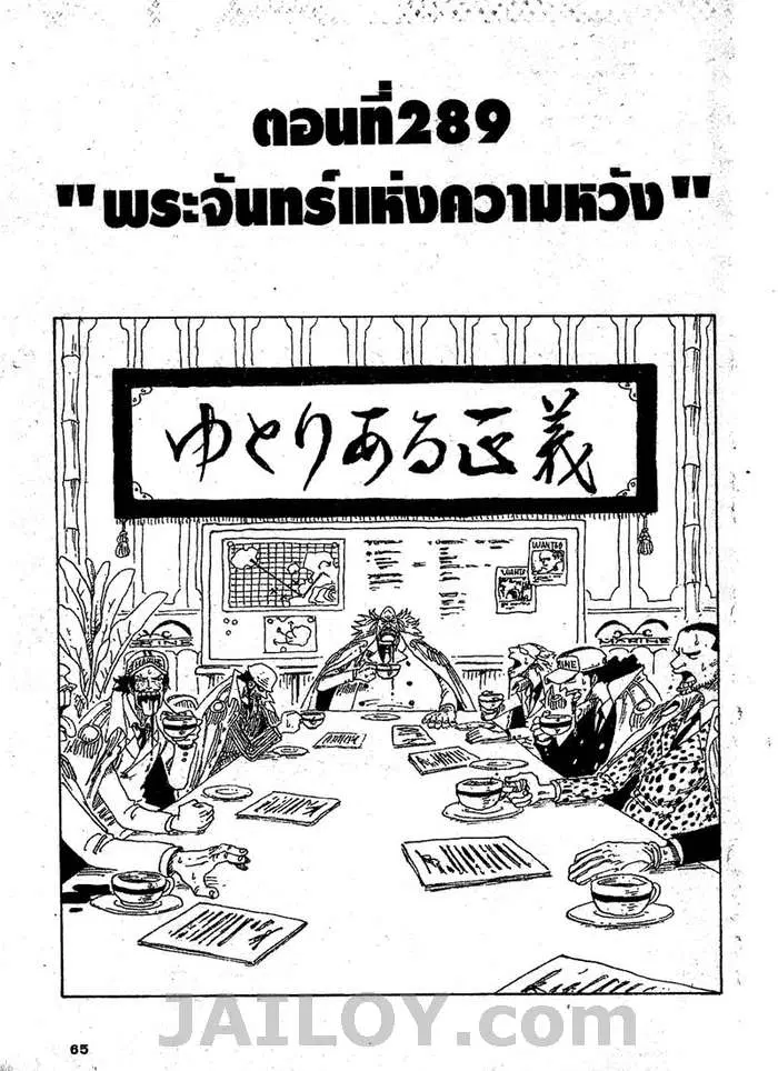หน้า 1 จาก 22
