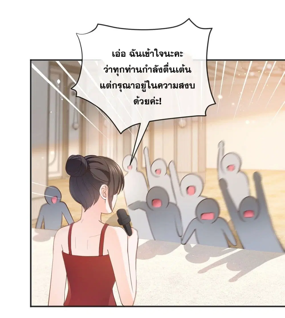 หน้า 51 จาก 59