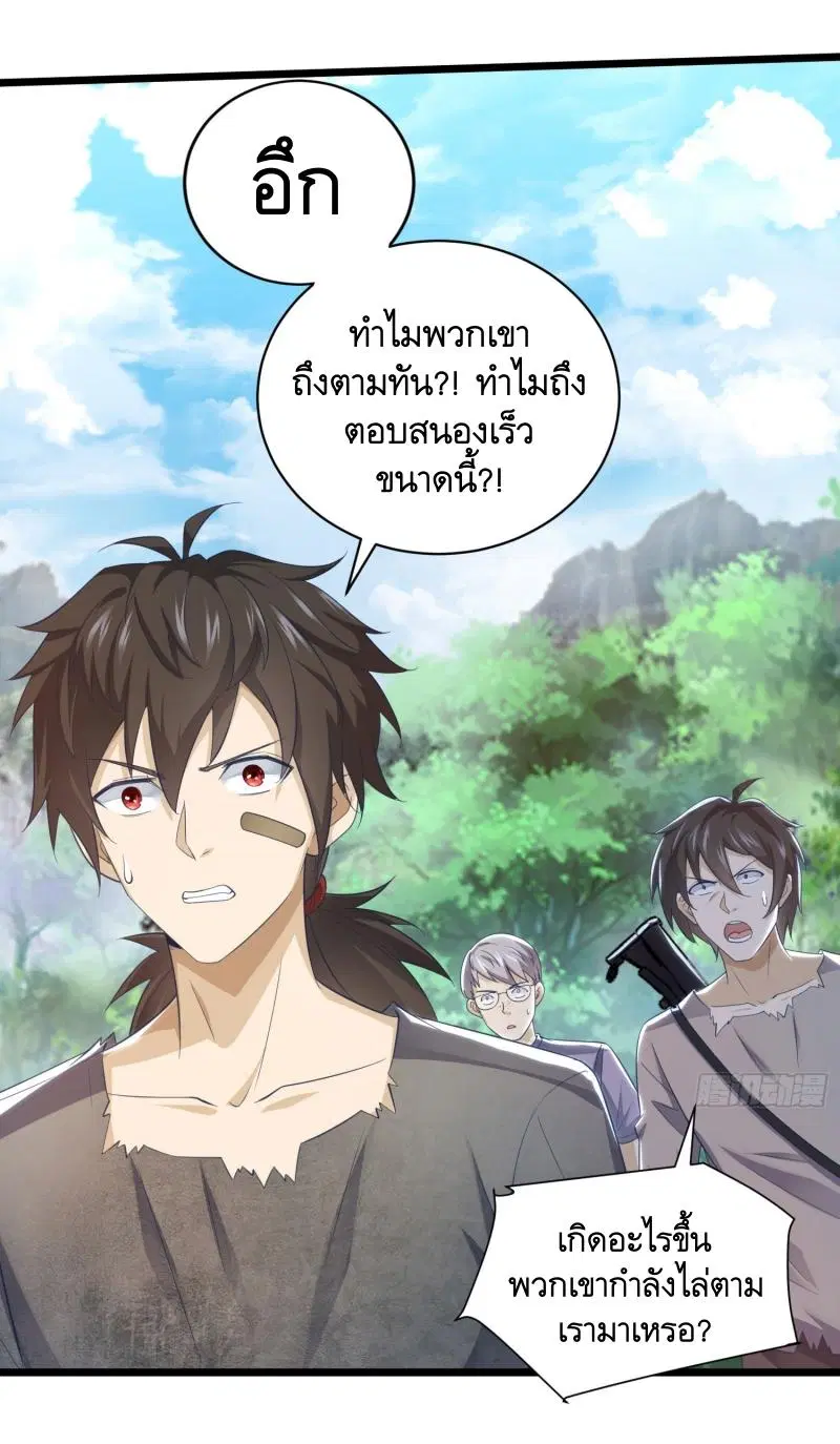 หน้า 30 จาก 51