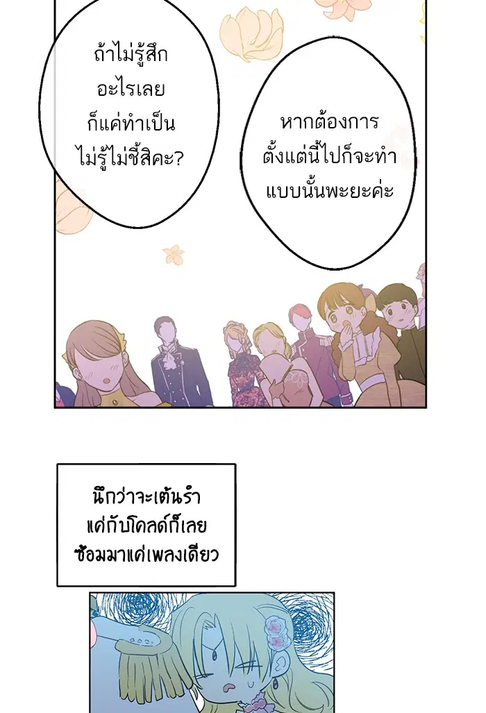 หน้า 71 จาก 94