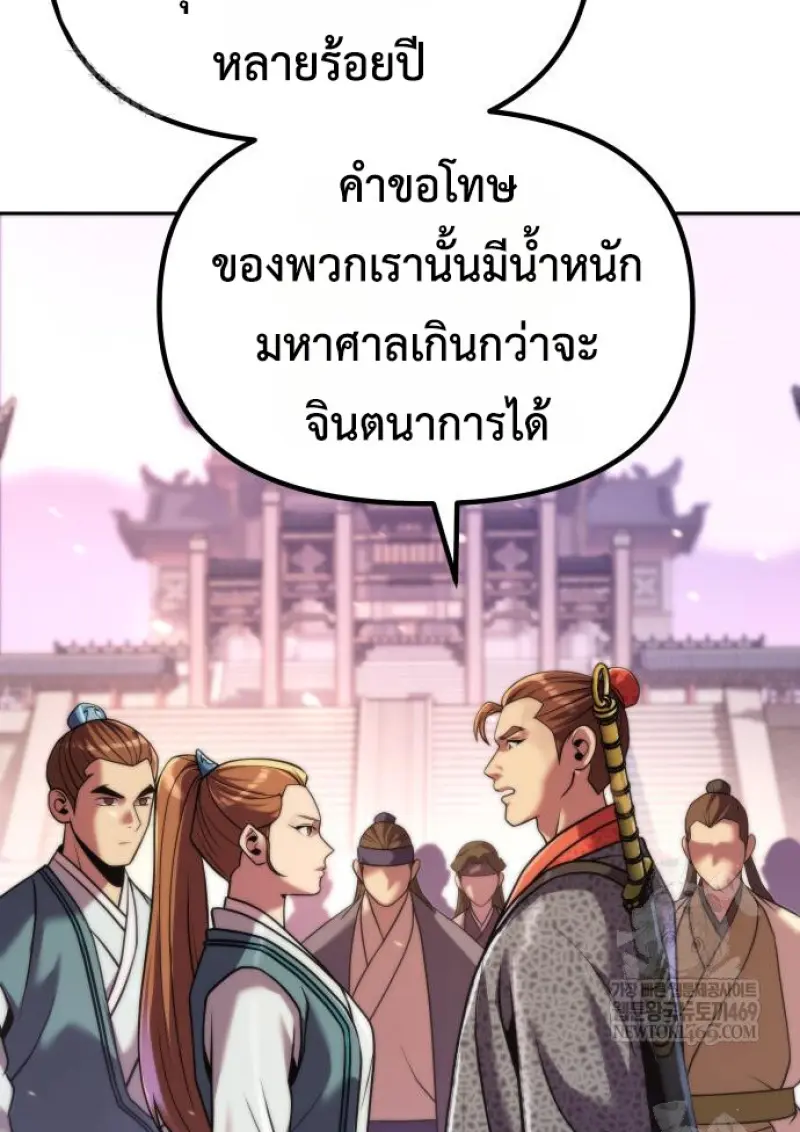 หน้า 53 จาก 177