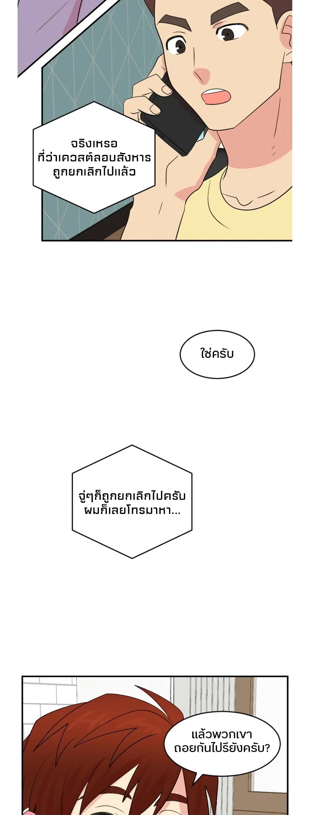 หน้า 24 จาก 29