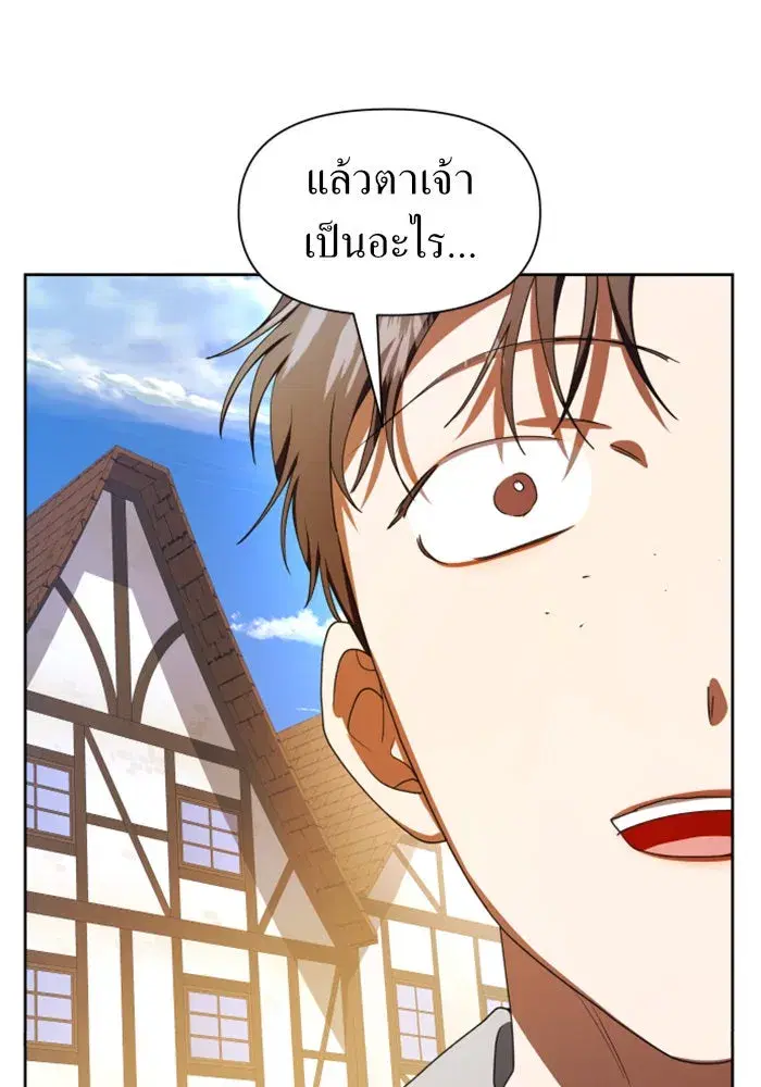 หน้า 133 จาก 153