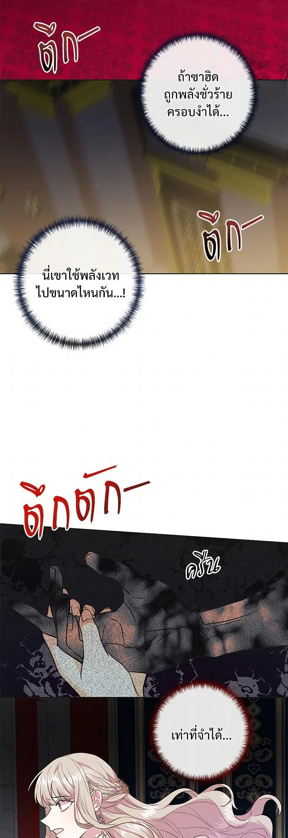 หน้า 20 จาก 29