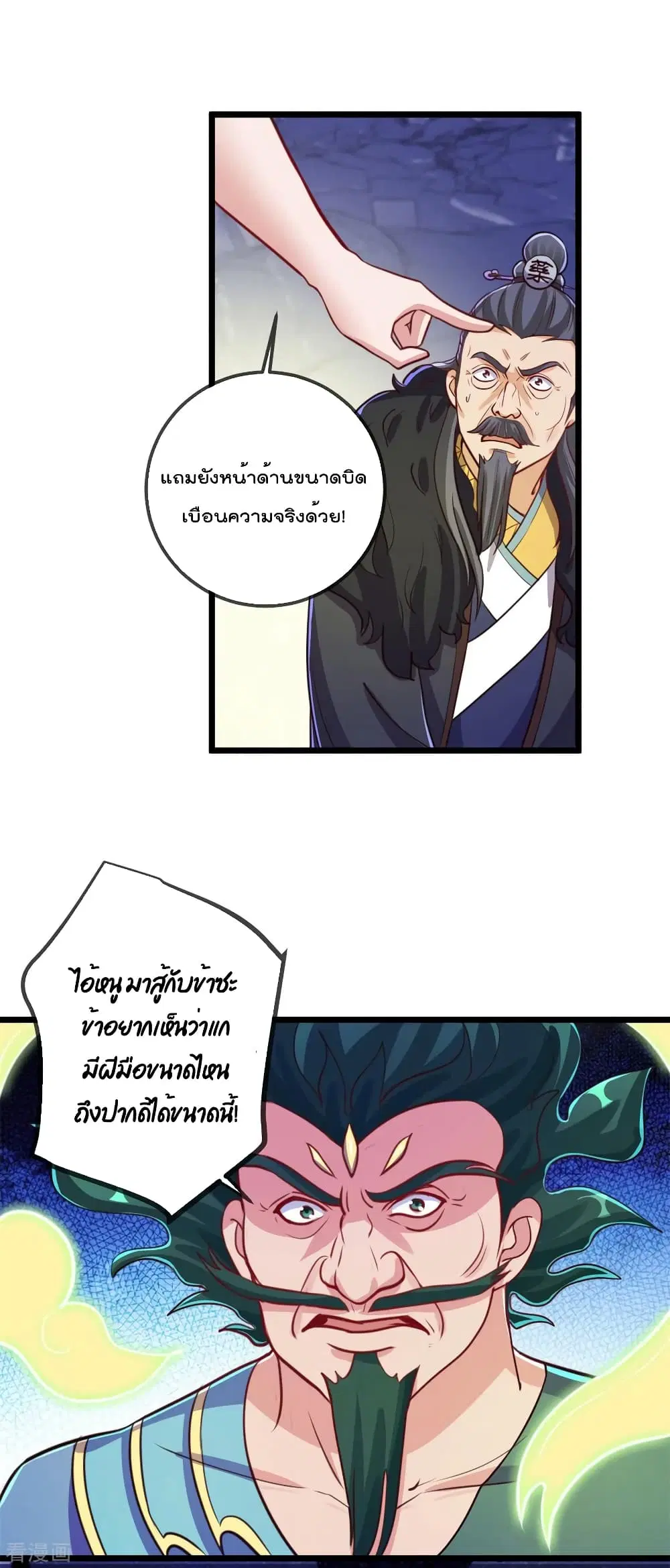 หน้า 22 จาก 32
