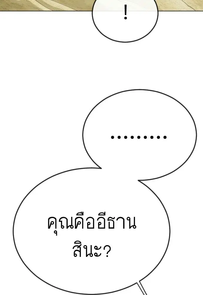 หน้า 34 จาก 177