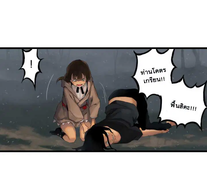 หน้า 56 จาก 87