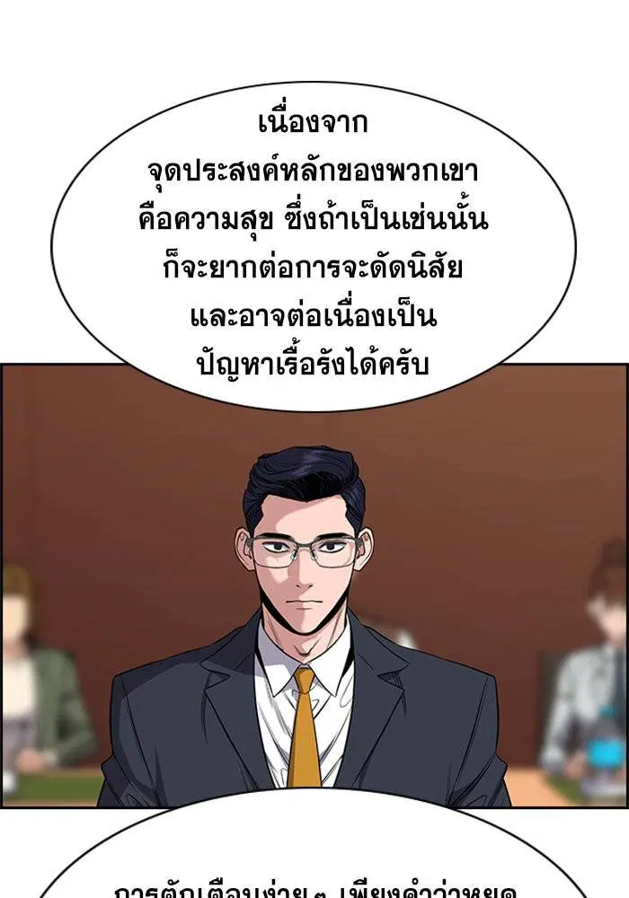 หน้า 57 จาก 118