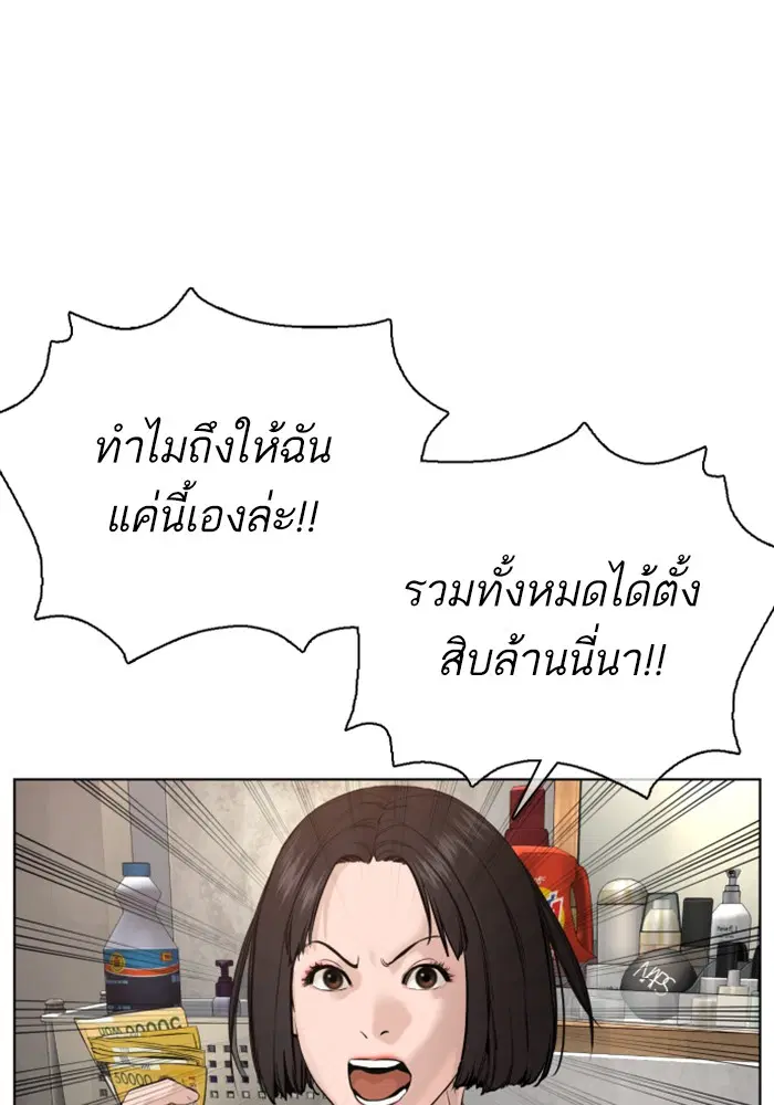 หน้า 20 จาก 145