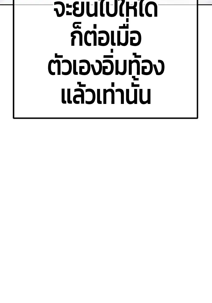 หน้า 427 จาก 446
