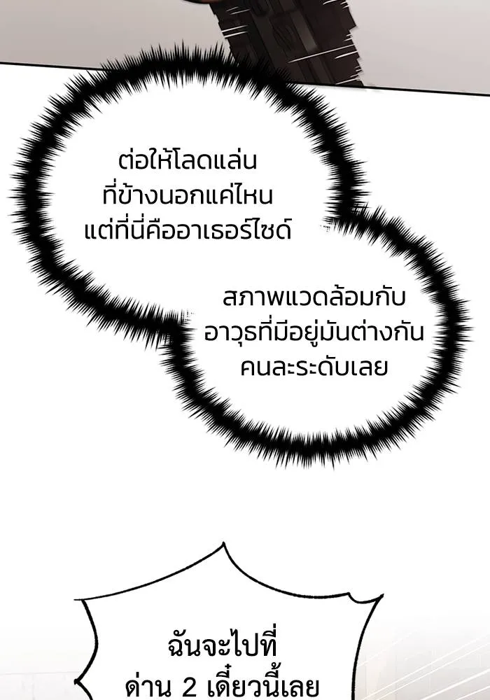 หน้า 34 จาก 128