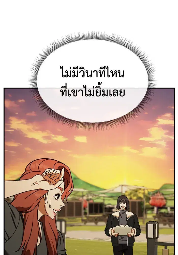 หน้า 142 จาก 154