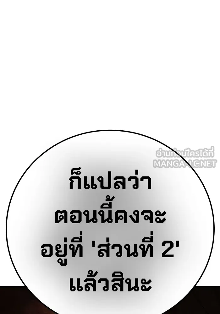 หน้า 192 จาก 221