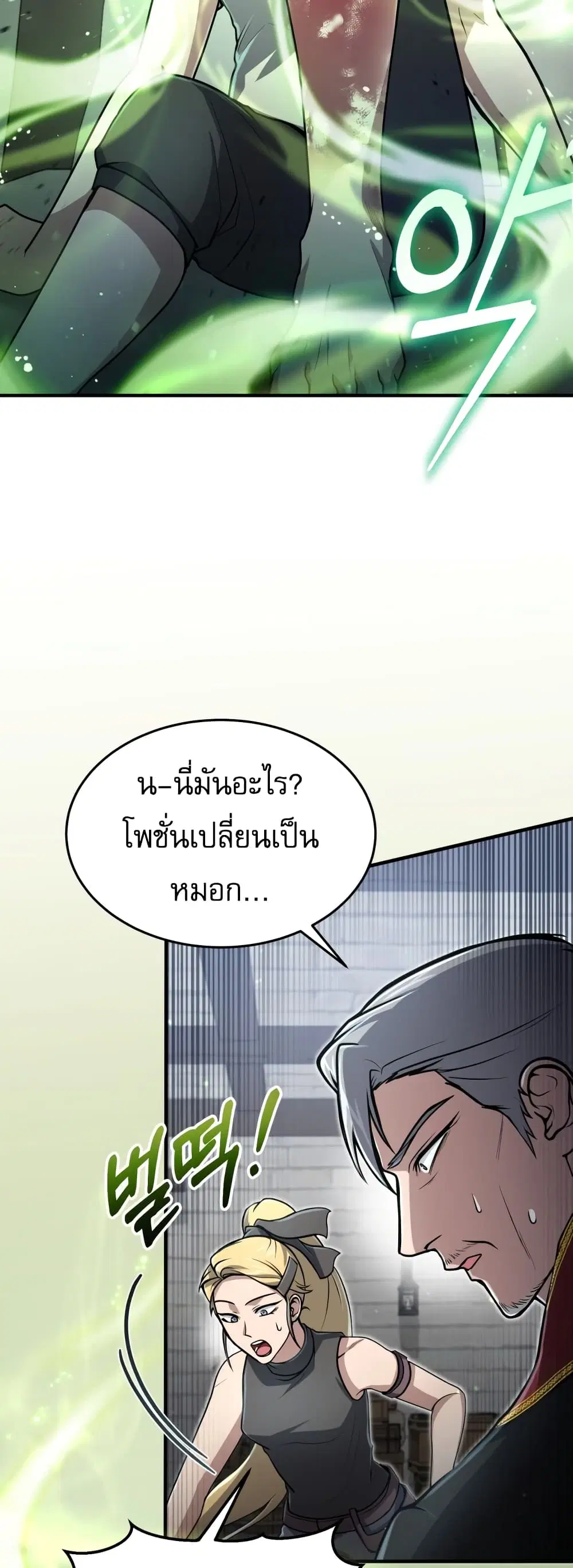 หน้า 37 จาก 50