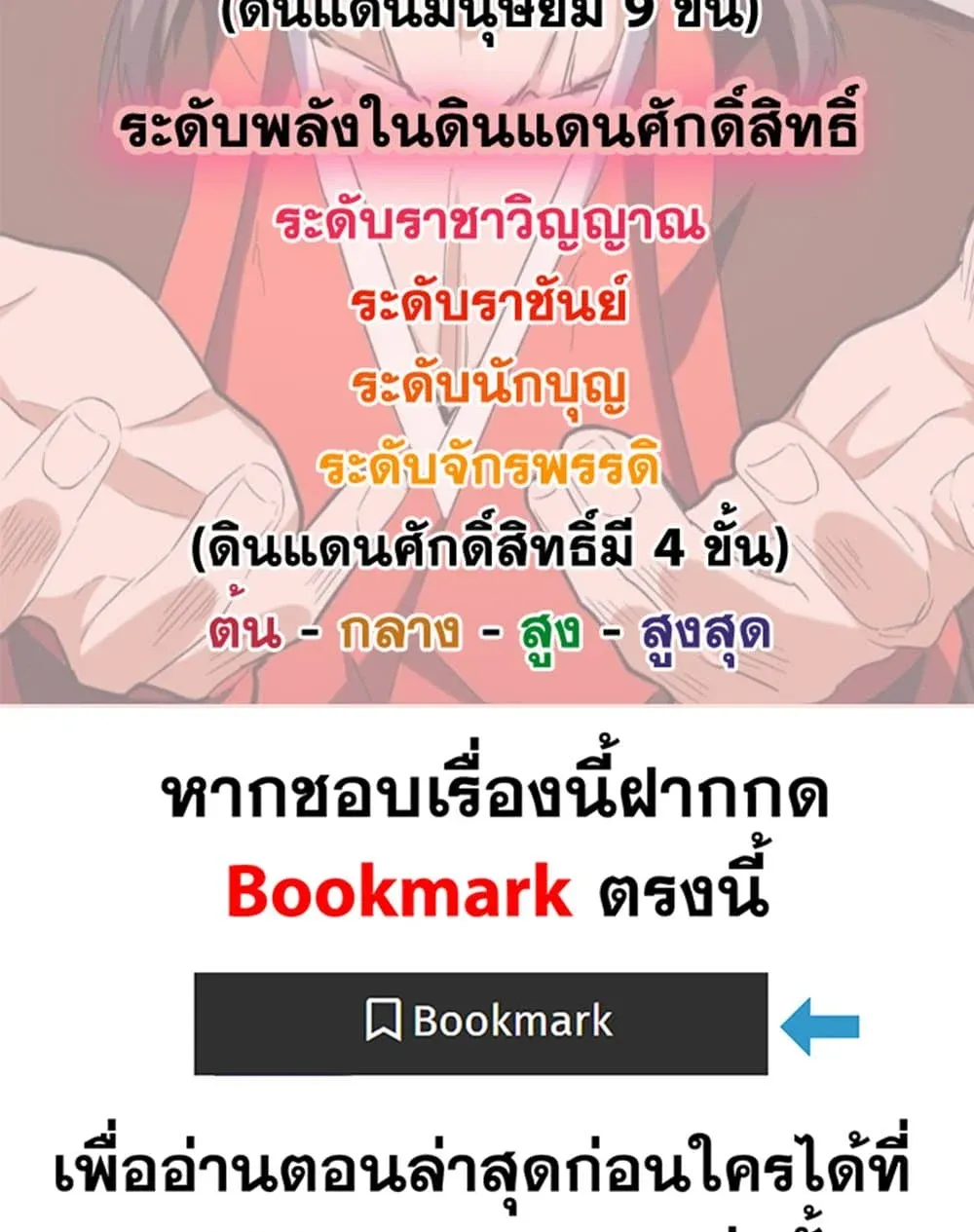 หน้า 59 จาก 60