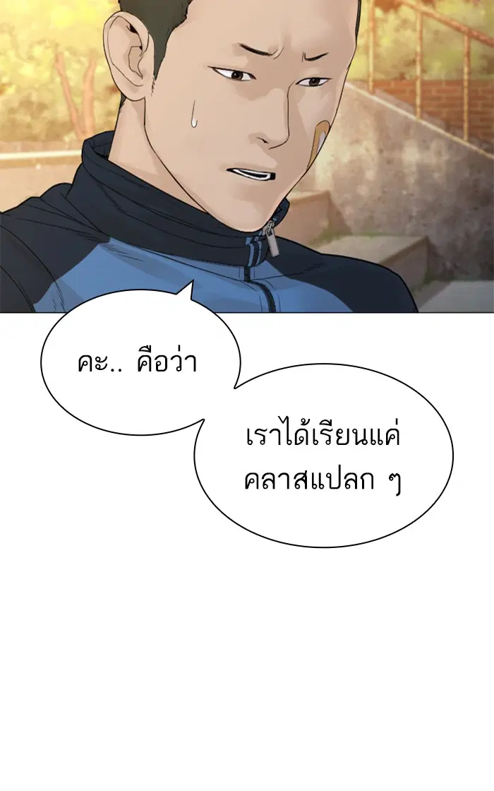 หน้า 59 จาก 148