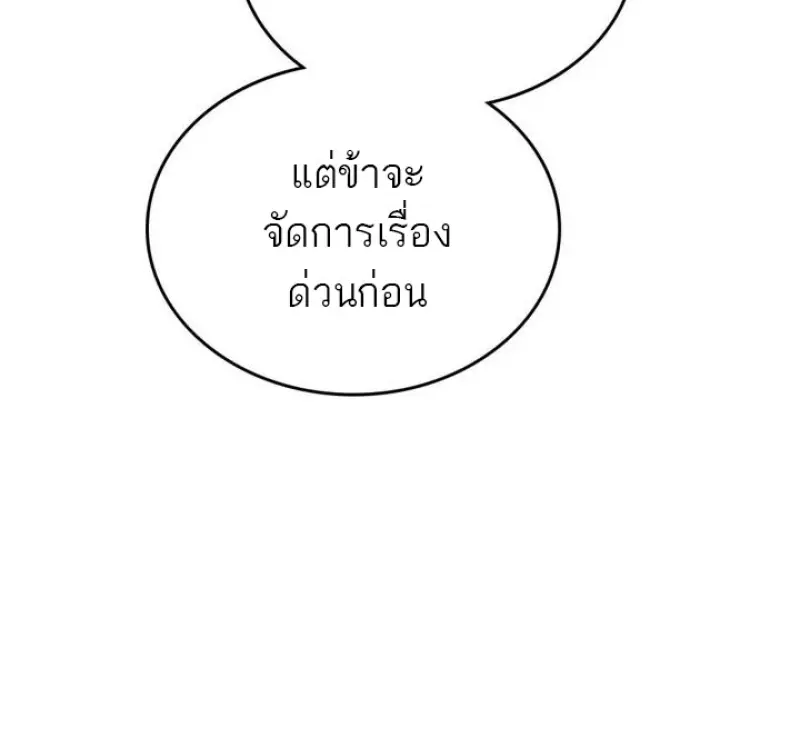หน้า 30 จาก 112