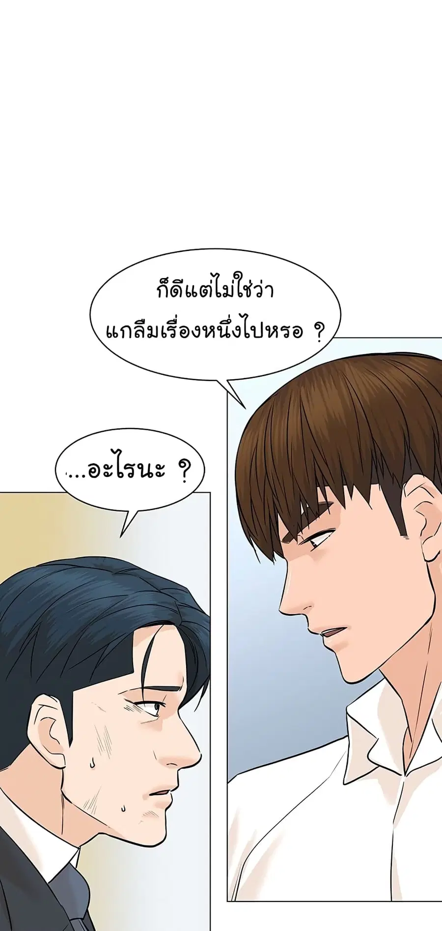 หน้า 50 จาก 87