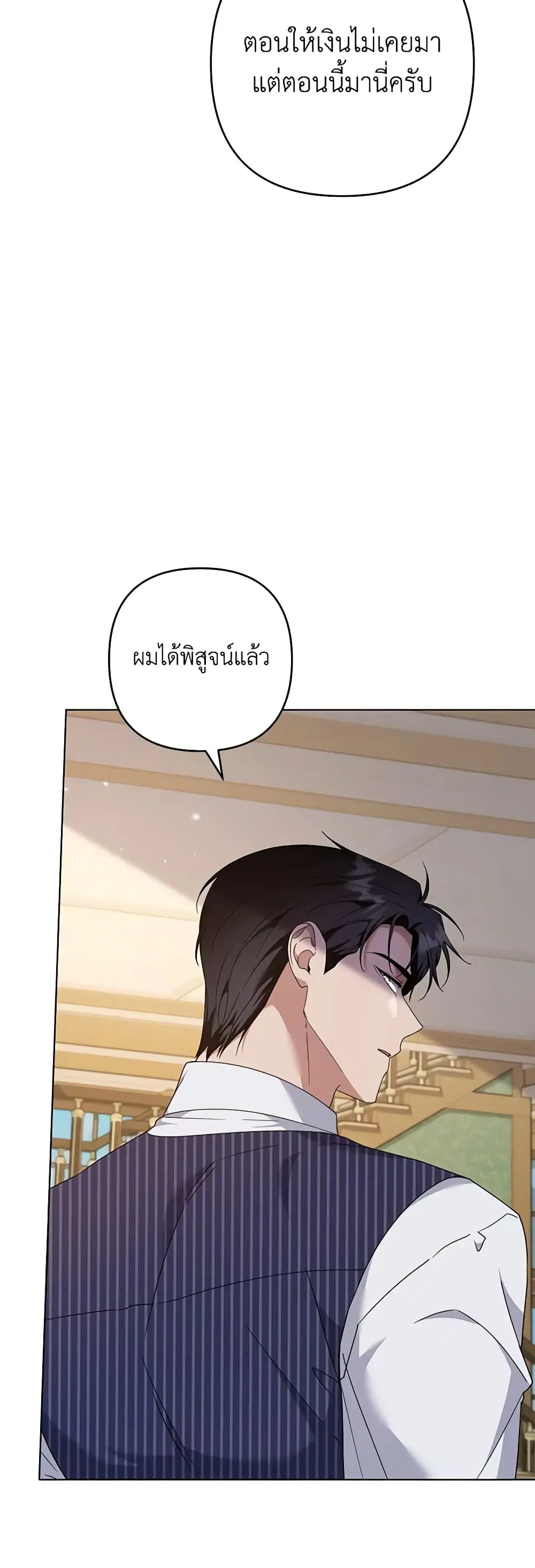 หน้า 33 จาก 46