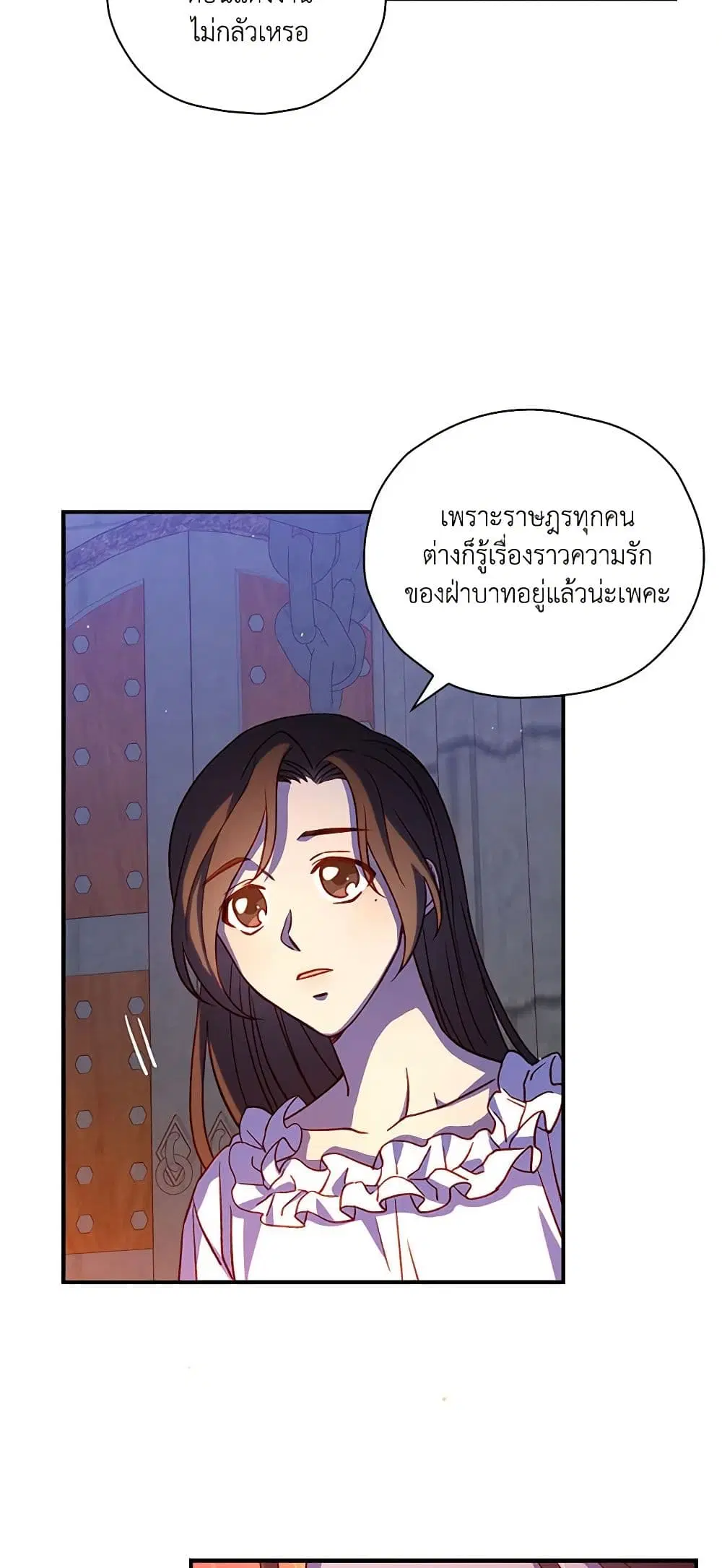 หน้า 19 จาก 41