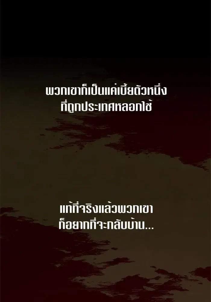 หน้า 83 จาก 151