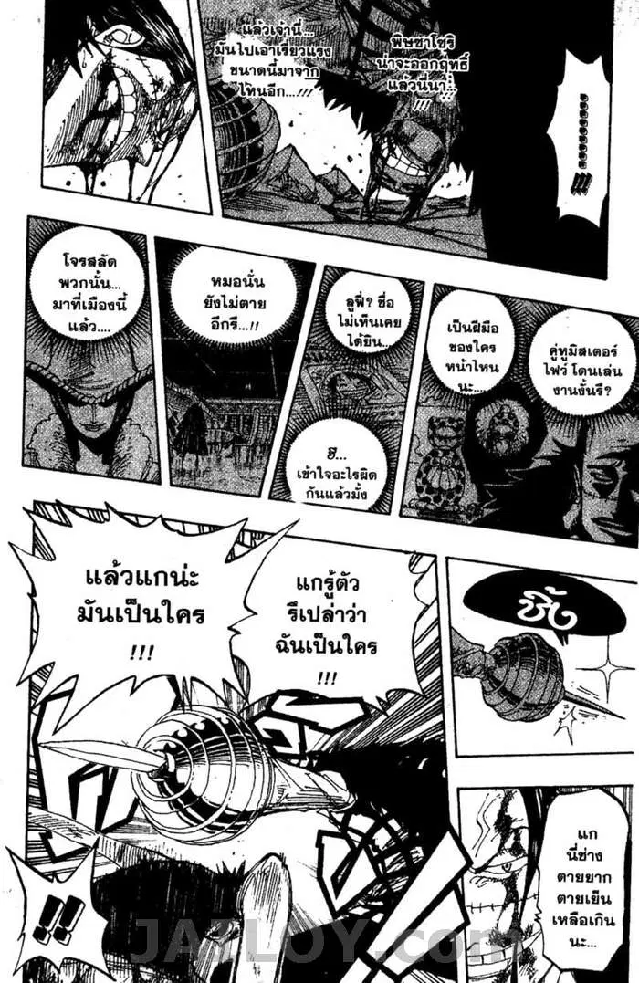 หน้า 10 จาก 20
