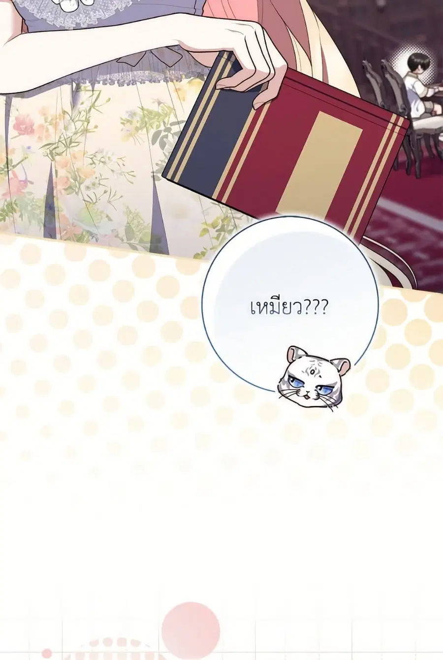 หน้า 13 จาก 98