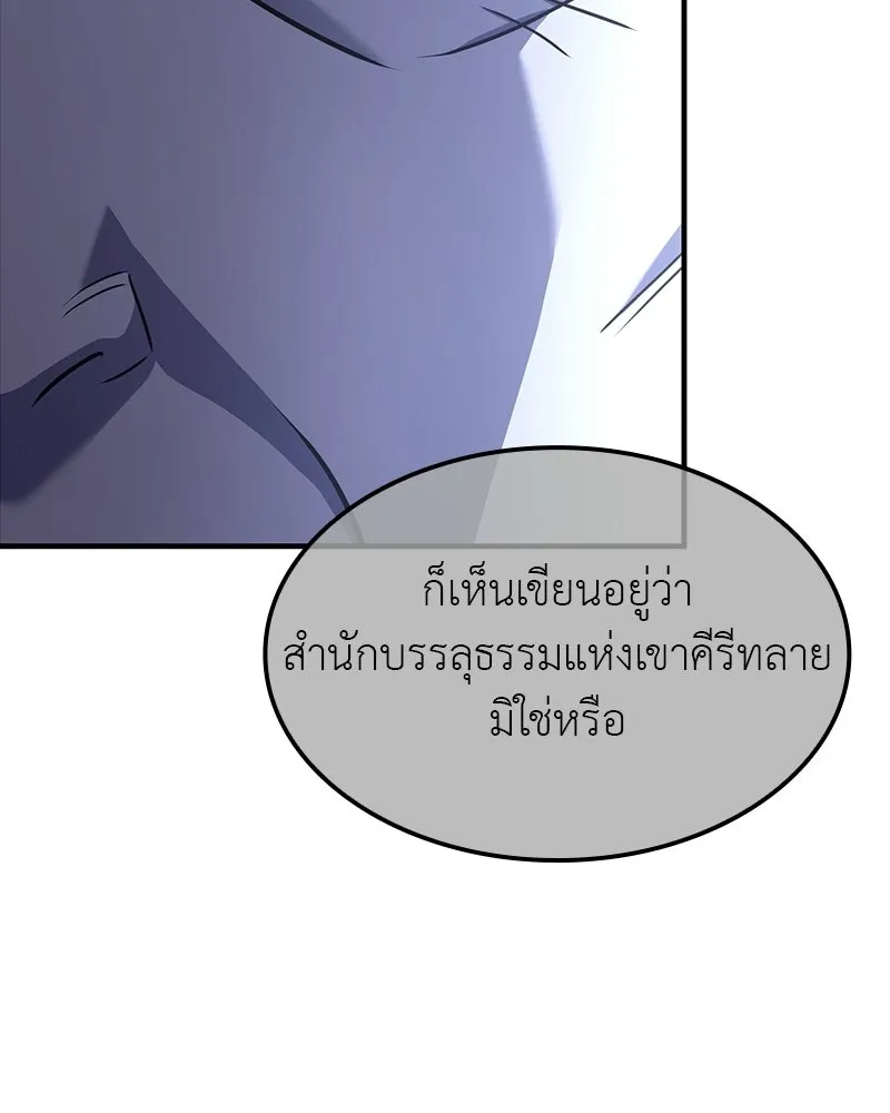 หน้า 149 จาก 236