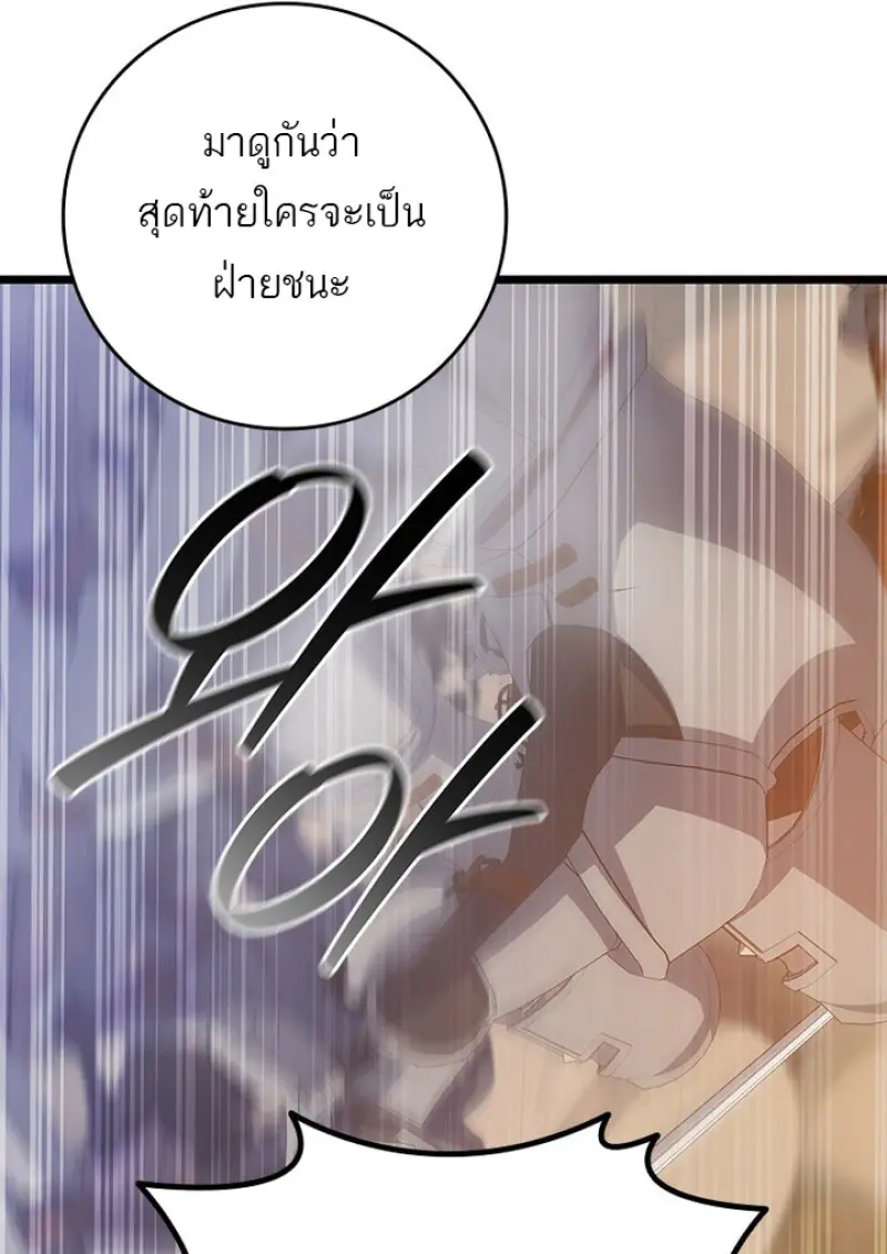 หน้า 28 จาก 136