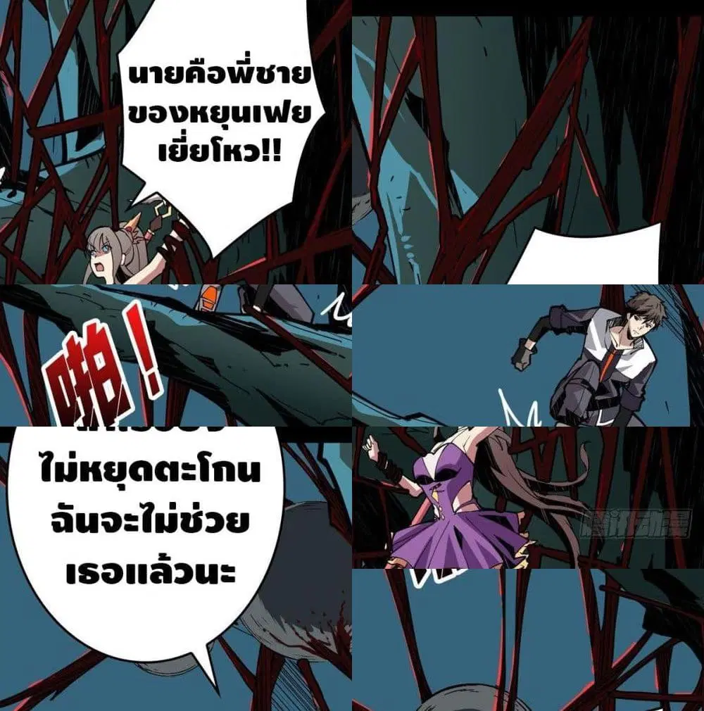 หน้า 12 จาก 14