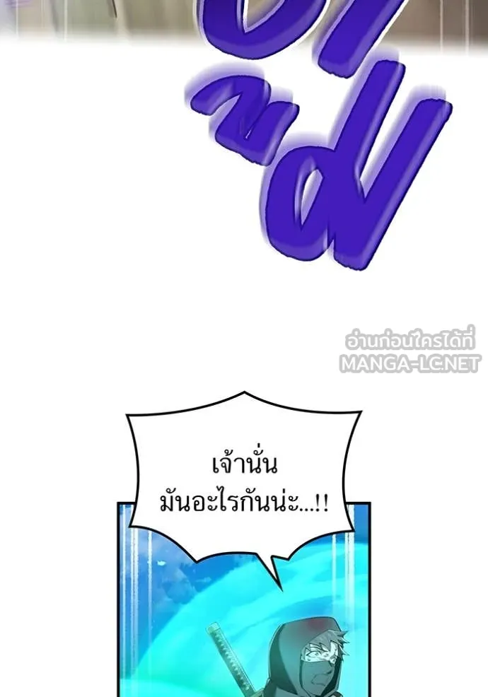 หน้า 61 จาก 198