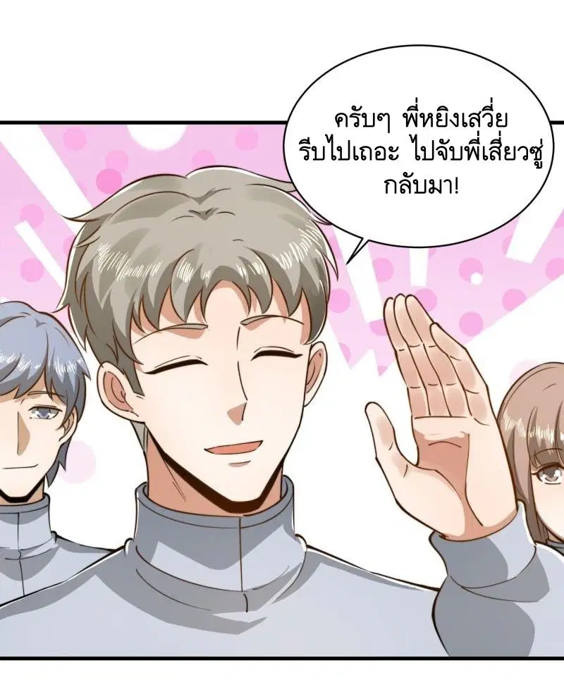 หน้า 51 จาก 61