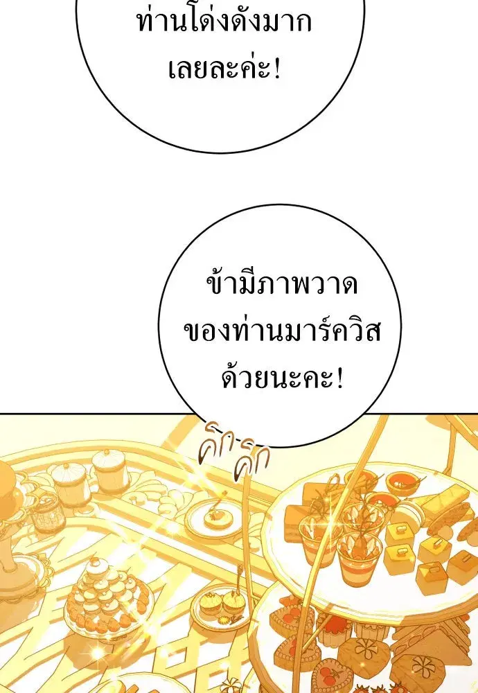 หน้า 85 จาก 161