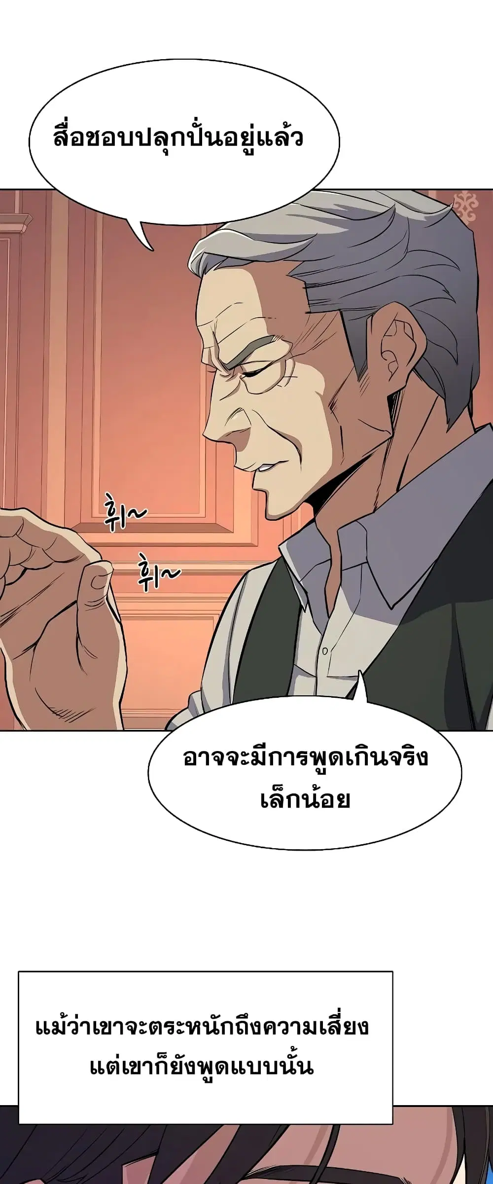 หน้า 29 จาก 82