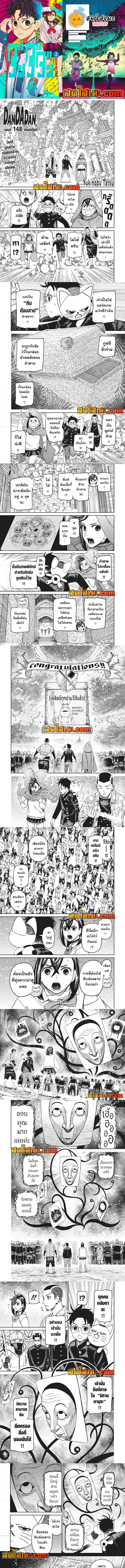 หน้า 1 จาก 3