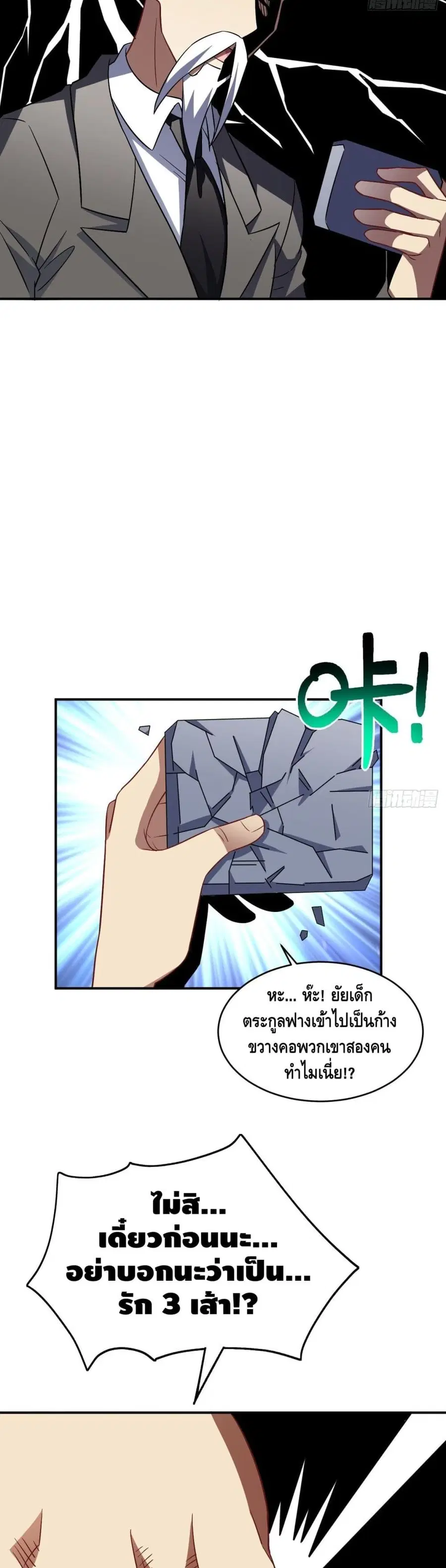 หน้า 25 จาก 27