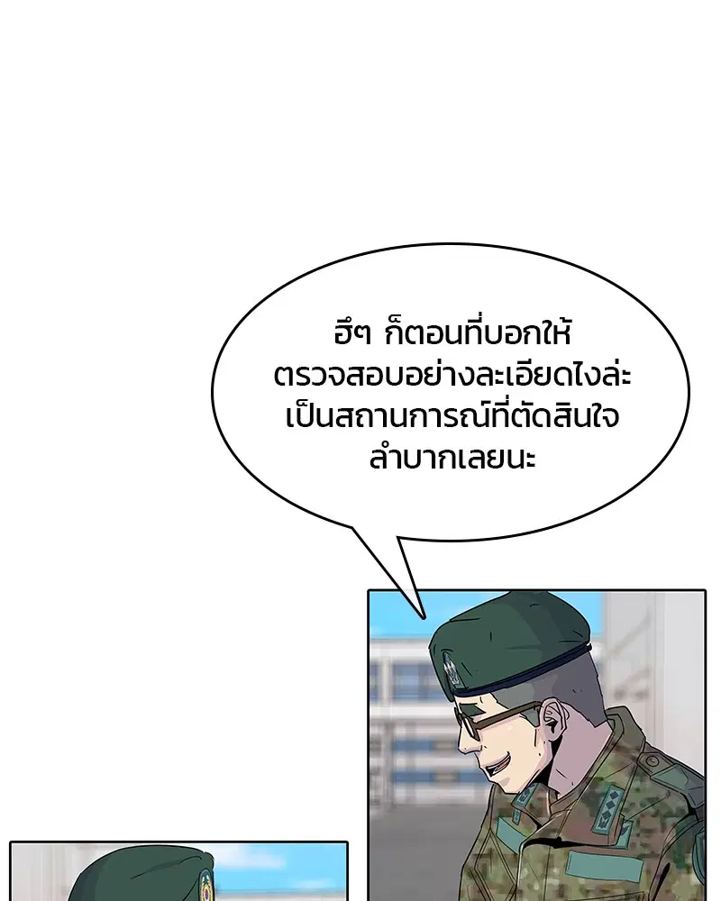 หน้า 34 จาก 109