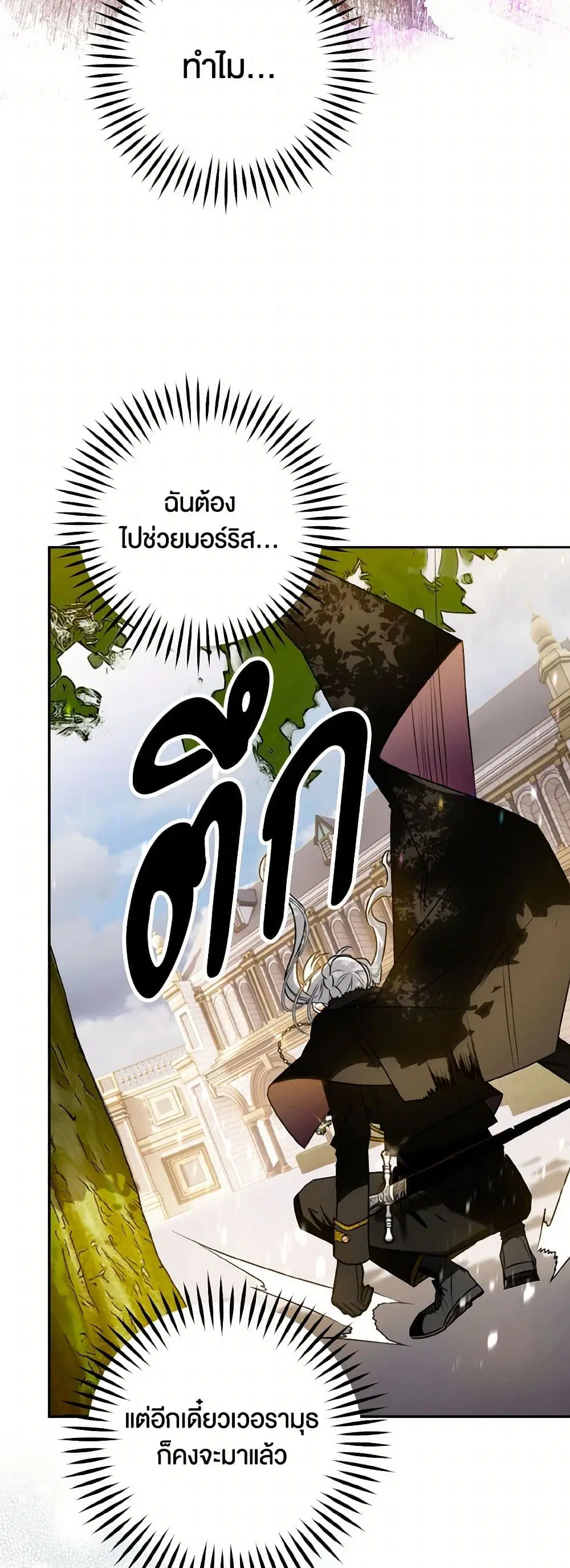 หน้า 9 จาก 43