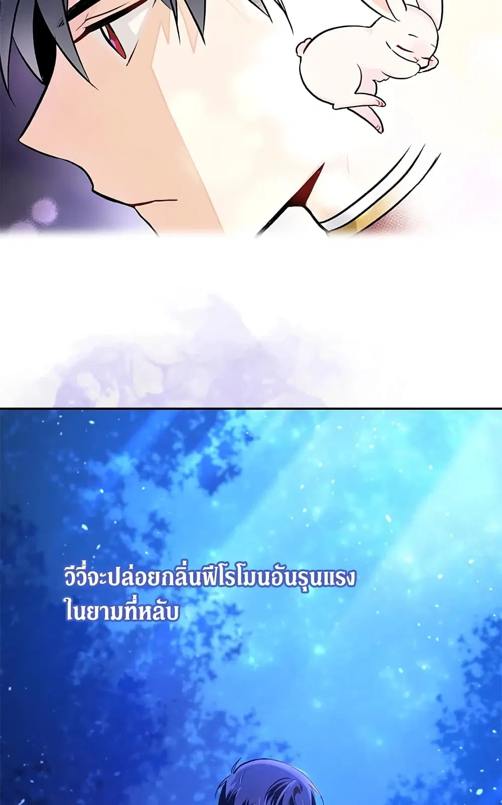 หน้า 11 จาก 50