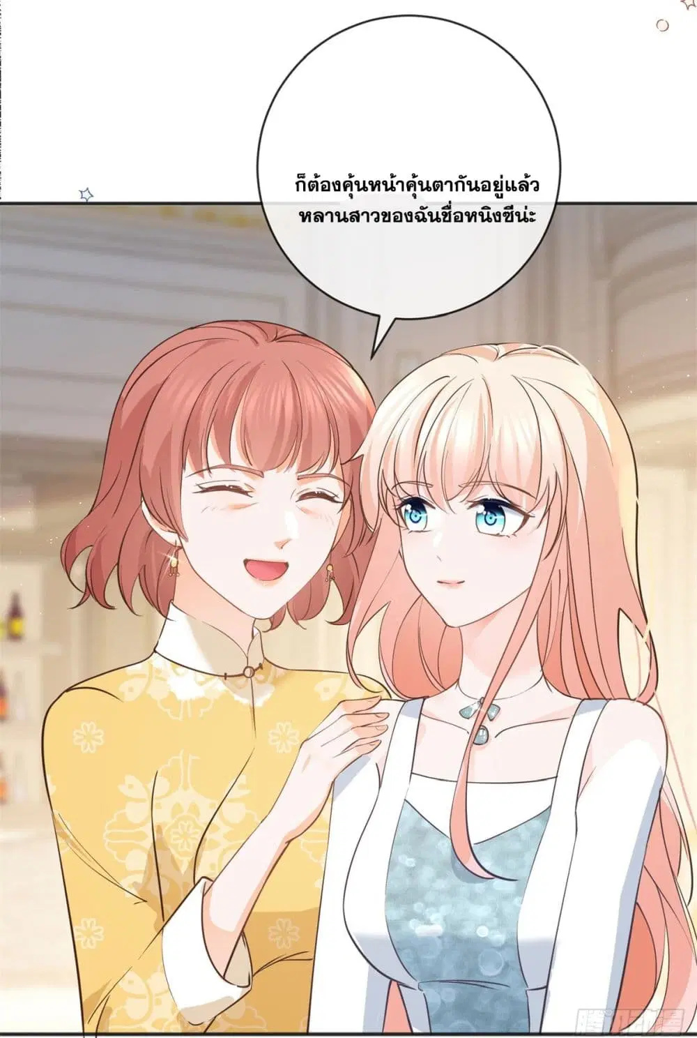 หน้า 13 จาก 43