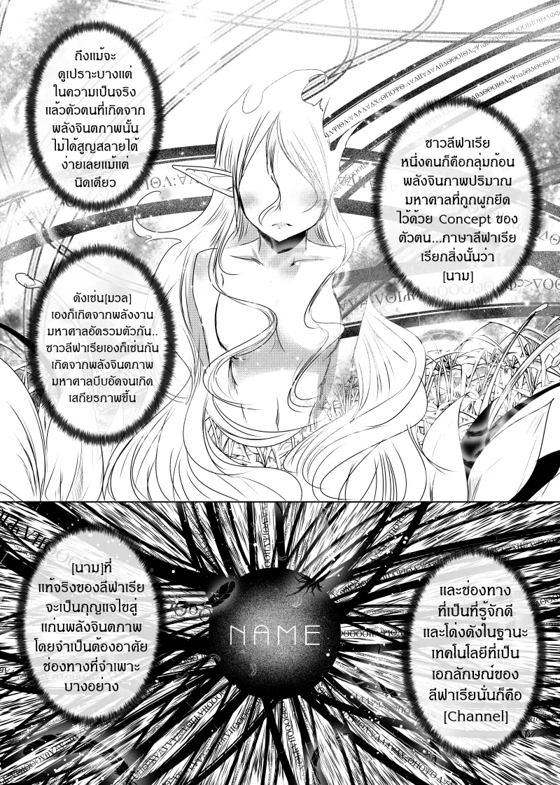 หน้า 5 จาก 20