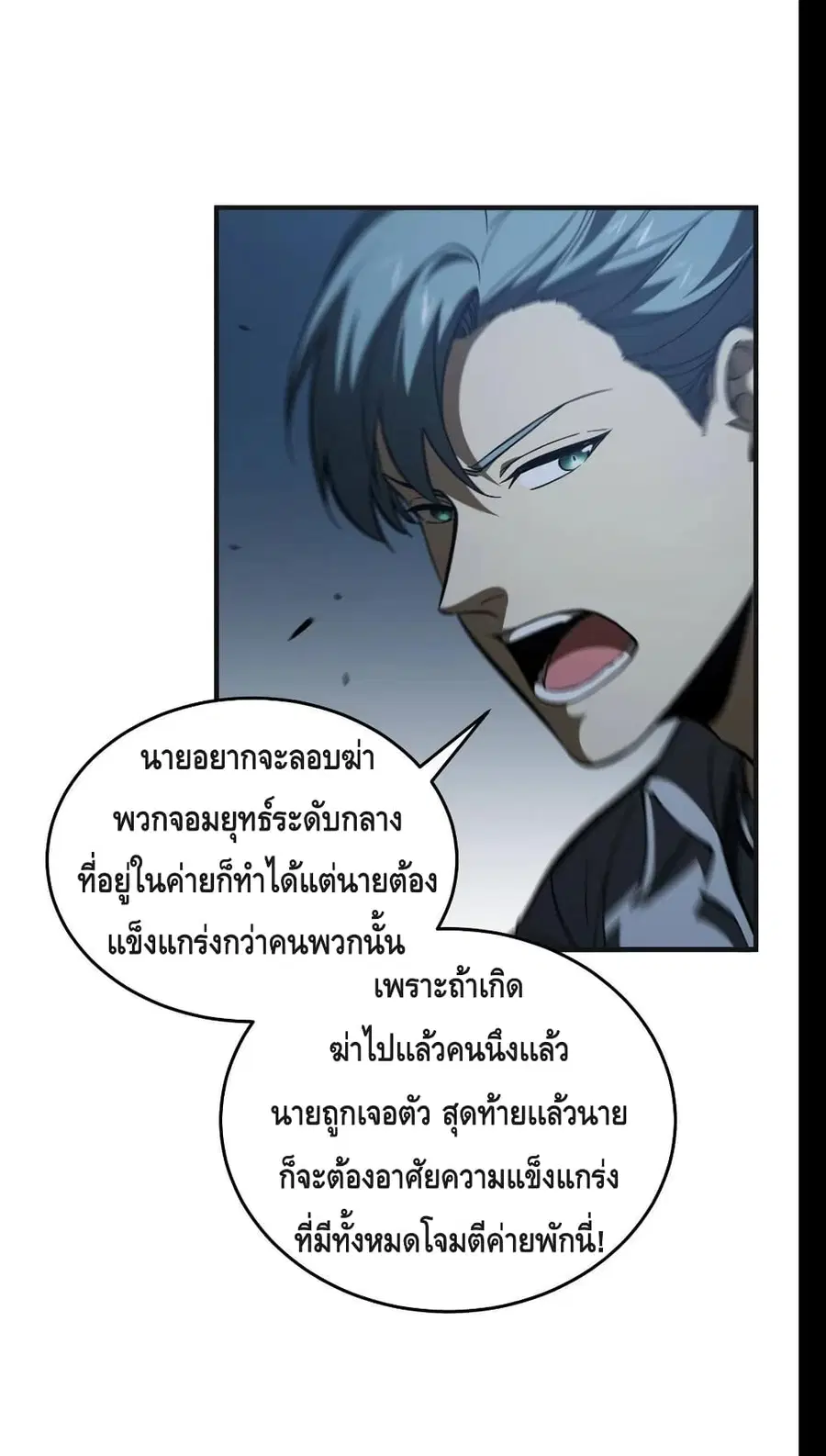 หน้า 7 จาก 52