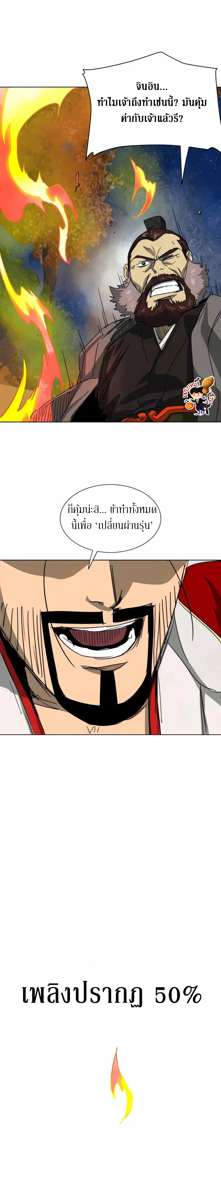 หน้า 40 จาก 54