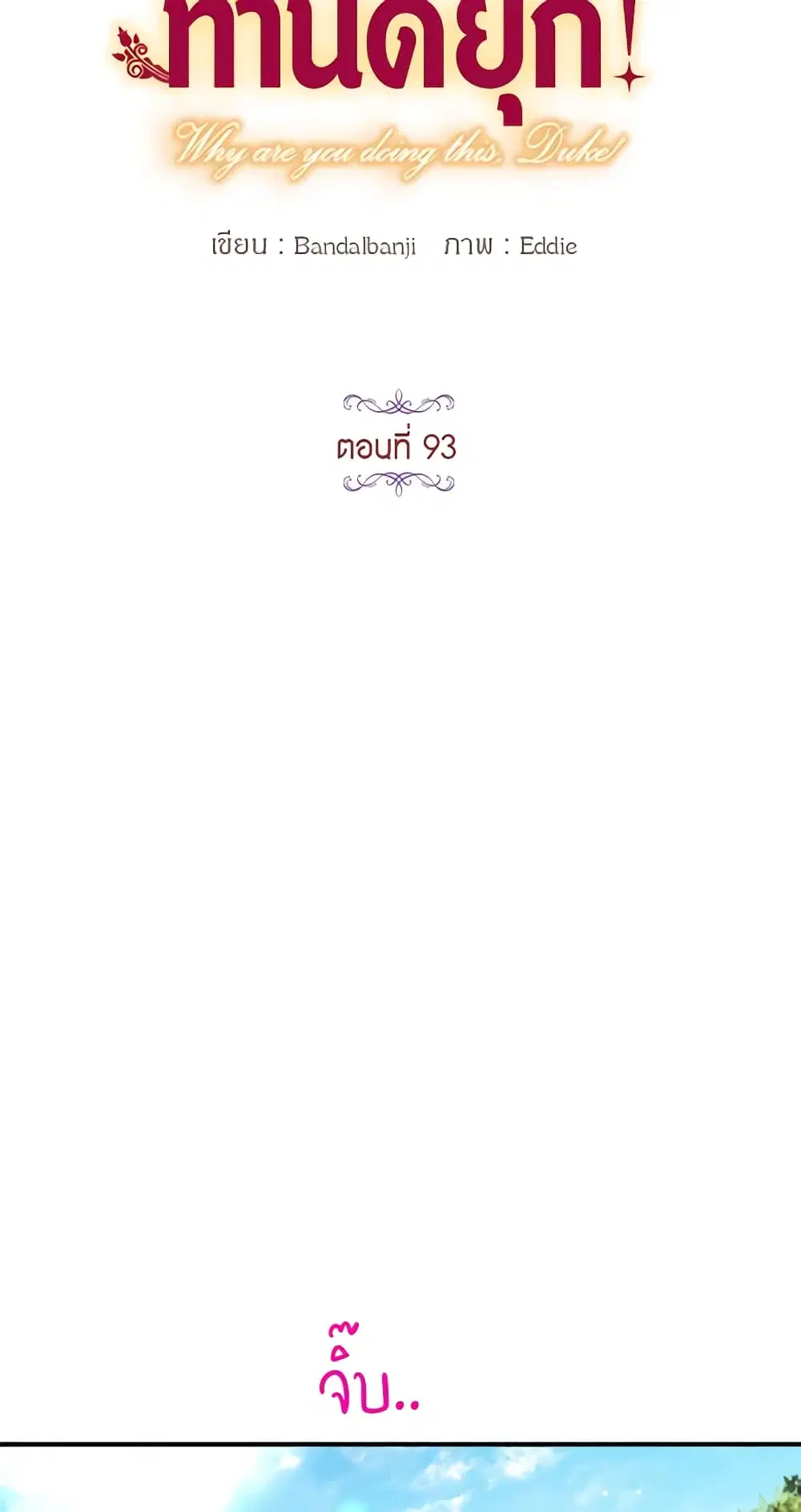 หน้า 13 จาก 44
