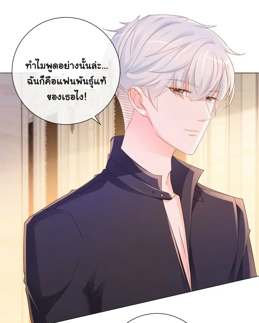 หน้า 22 จาก 35