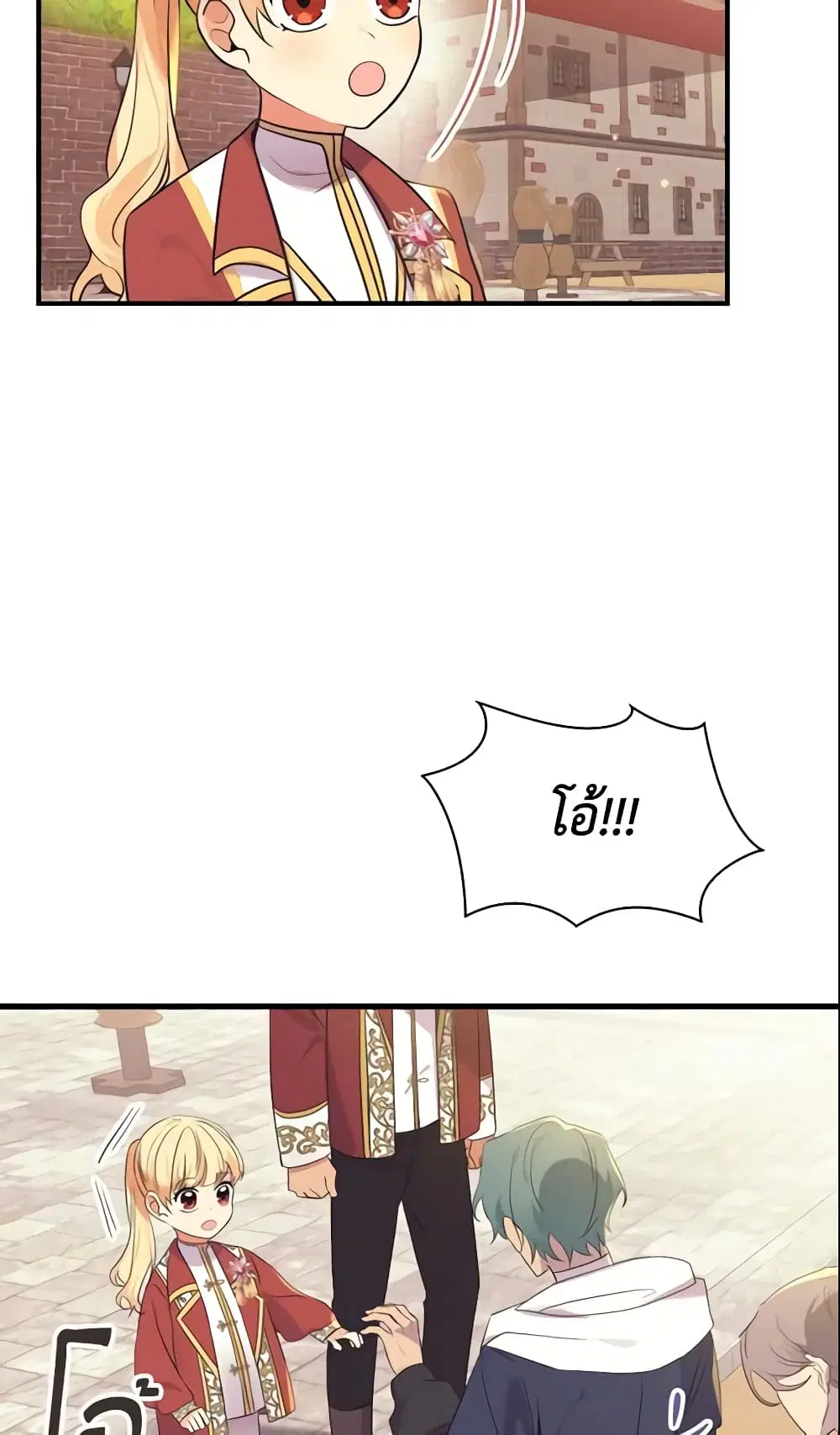 หน้า 41 จาก 49
