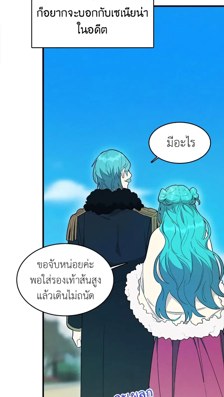 หน้า 6 จาก 50
