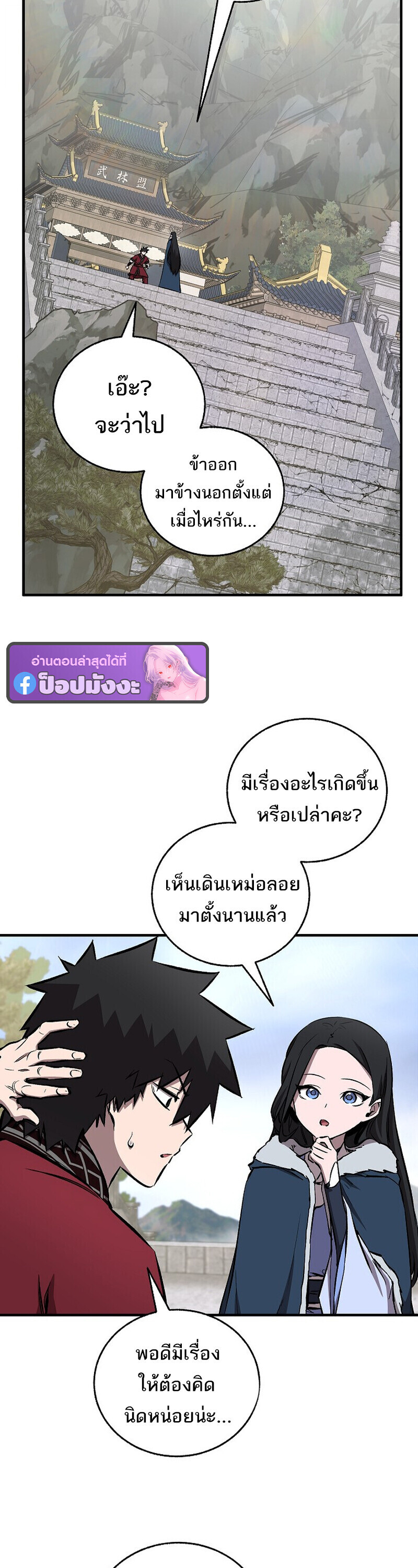 หน้า 45 จาก 61